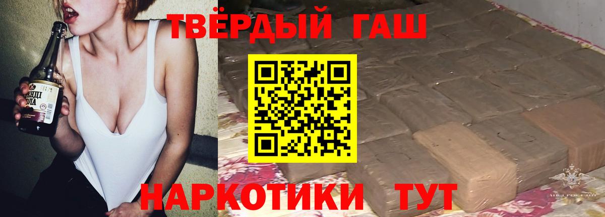 Усолье-Сибирское  ГАШИШ Ice-O-Lator  ГАШИШ  Вход с VPN 