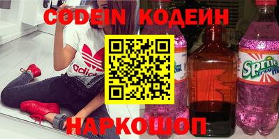марки nbome Новозыбков