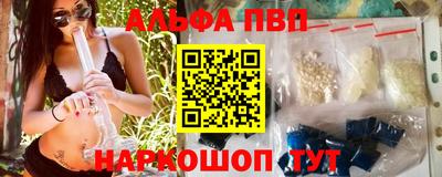 марки nbome Новозыбков