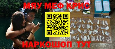 индика Новодвинск