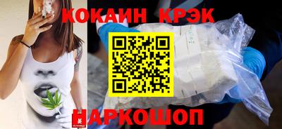марки nbome Новозыбков