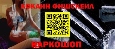экстази Новокубанск