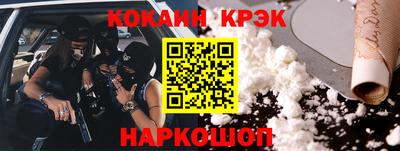индика Новодвинск