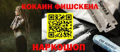 экстази Новокубанск