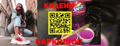 марки nbome Новозыбков