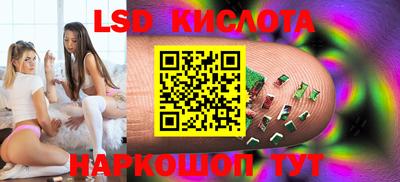 экстази Новокубанск