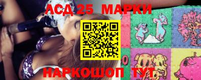 марки nbome Новозыбков