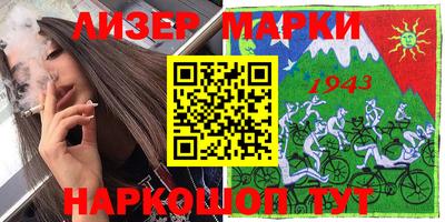 экстази Новокубанск