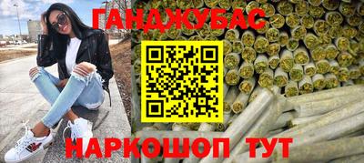 марки nbome Новозыбков