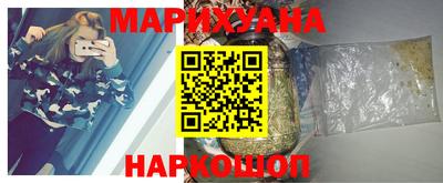 марки nbome Новозыбков