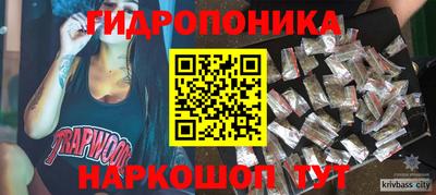 марки nbome Новозыбков