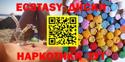 индика Новодвинск