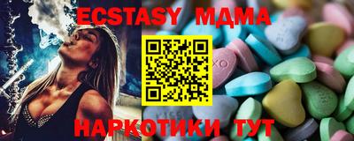 марки nbome Новозыбков