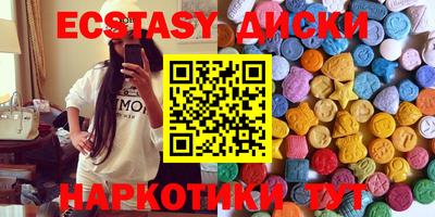 индика Новодвинск