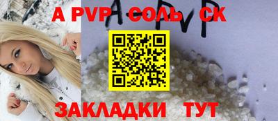 экстази Новокубанск
