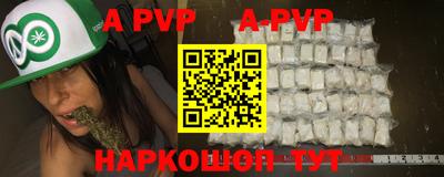 марки nbome Новозыбков
