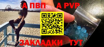 экстази Новокубанск