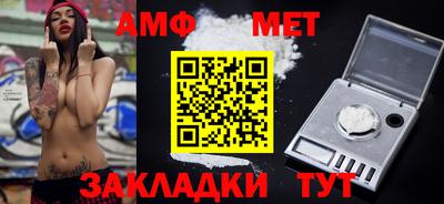 марки nbome Новозыбков