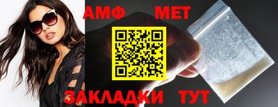 марки nbome Новозыбков