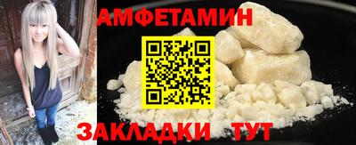 экстази Новокубанск