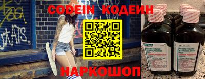 марки nbome Новозыбков