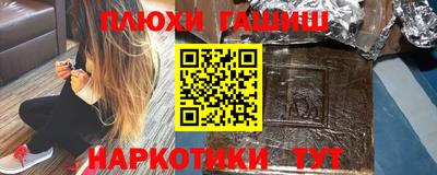 марки nbome Новозыбков