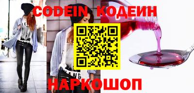 экстази Новокубанск