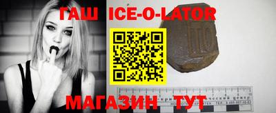 экстази Новокубанск
