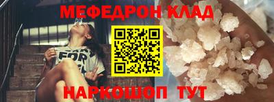 марки nbome Новозыбков