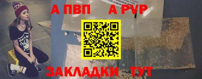 марки nbome Новозыбков