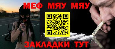 экстази Новокубанск