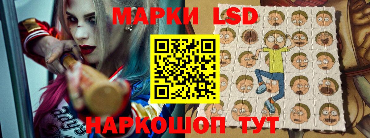 ЛСД экстази ecstasy Усолье-Сибирское
