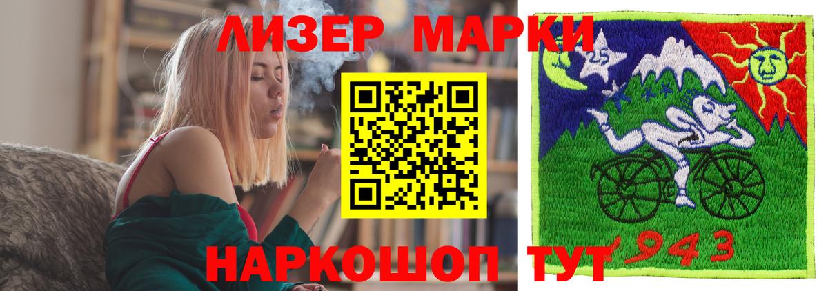 Усолье-Сибирское  ЛСД экстази кислота  ОМГ ОМГ вход  Вход с VPN 