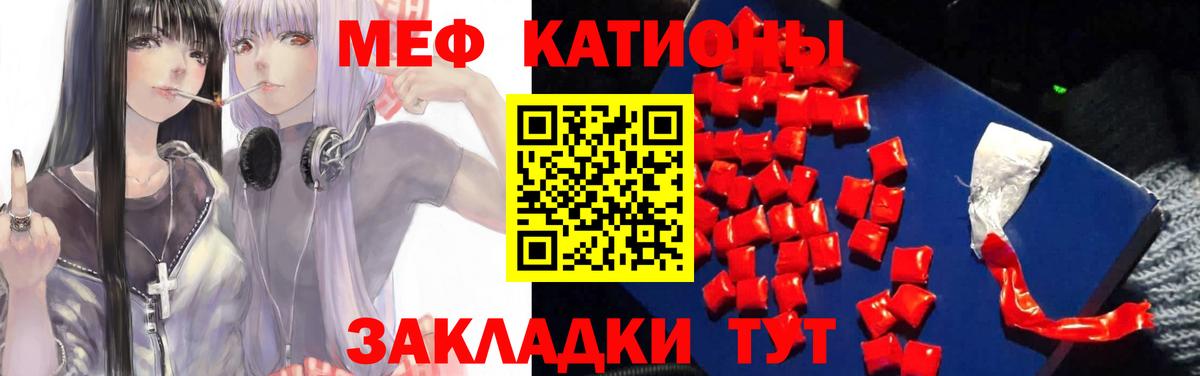 Мефедрон Усолье-Сибирское