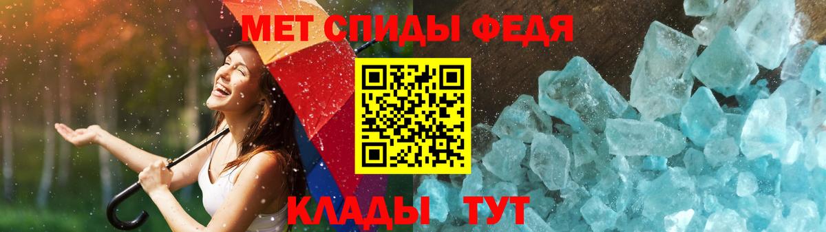 Первитин винт Усолье-Сибирское