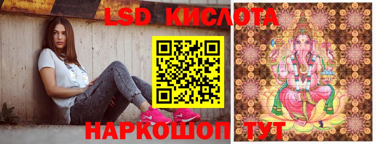 Усолье-Сибирское  Наркотические марки 1500мкг  Наркотические марки 1500мкг  Вход с VPN 