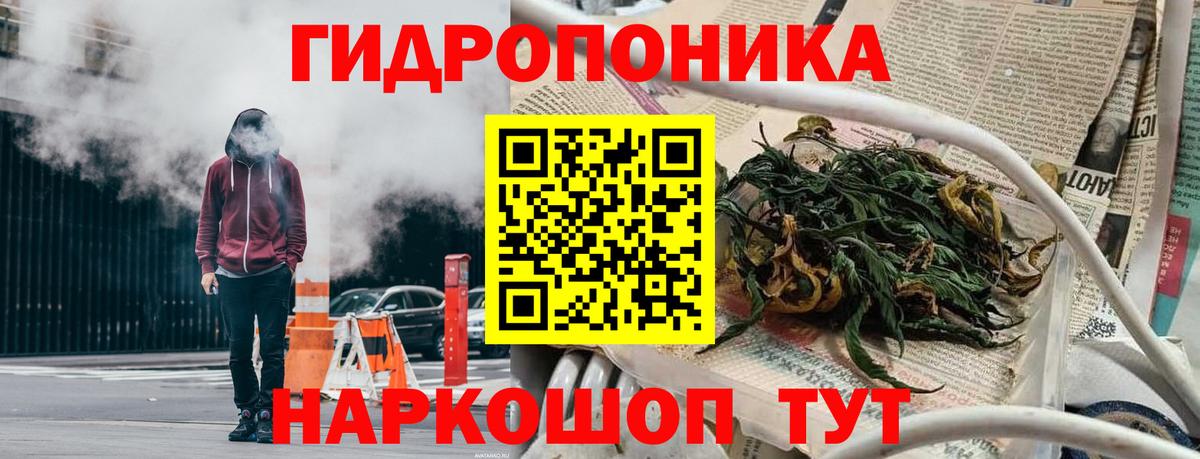 Бошки Шишки Ganja  Вход с VPN  Конопля SATIVA & INDICA  Усолье-Сибирское 