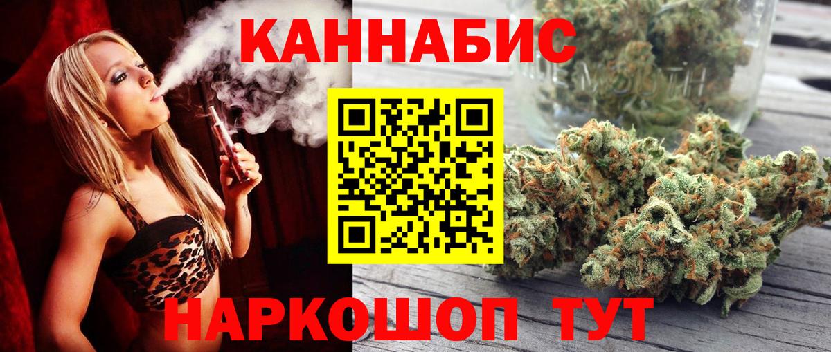 Бошки Шишки план Усолье-Сибирское
